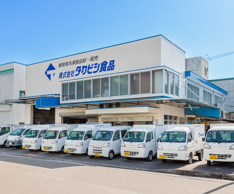 (株)タカビシ食品