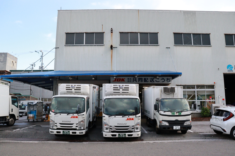 (株)共同配送こうち