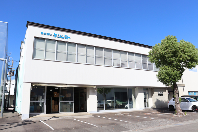 ケンシヨー物産(株)